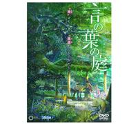 Shinkai Makoto-Gekijou Animation Kotonoha No Niwa [Edizione: Giappone] [Import]