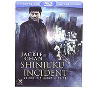 Shinkuju Incident [Blu-ray]