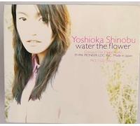Shinobu Yoshioka - Water the Flower