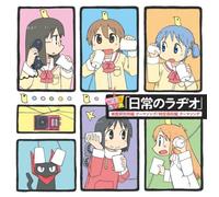 Shinonome Kenkyujo No Kyo Mo. [Import]