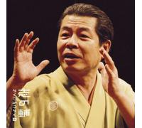 Shinosuke Rakugo No Goraku 4 [Import Allemand]