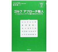 (Shinsei Health And Sports)