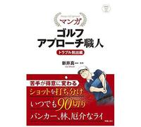 (Shinsei Health And Sports)
