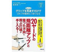 (Shinsei Health And Sports)
