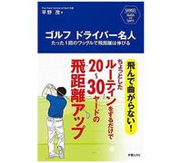 (Shinsei Health And Sports)