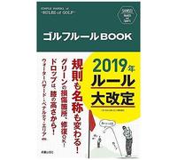 Shinsei Health And Sports Book