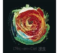 Shinshoku - Lose Control -