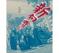 Shinshun Shanson Show