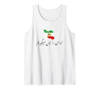 Shir o Khorshid Drapeau iranien Ra Pas Migirim Lion Persan et Soleil Débardeur