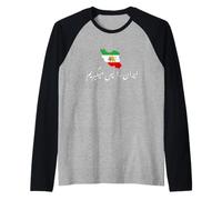 Shir o Khorshid Drapeau iranien Ra Pas Migirim Lion Persan et Soleil Manche Raglan