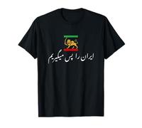 Shir o Khorshid Drapeau iranien Ra Pas Migirim Lion Persan et Soleil T-Shirt