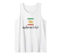 Shir o Khorshid Iran Ro Pas Migirim Drapeau Persan Lion et Soleil Débardeur