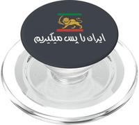 Shir o Khorshid Iran Ro Pas Migirim Drapeau Persan Lion et Soleil PopSockets PopGrip pour MagSafe