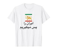 Shir o Khorshid Iran Ro Pas Migirim Drapeau Persan Lion et Soleil T-Shirt