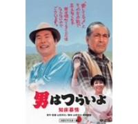 Shiretoko Bojo [87/J/S:E,J] [Import allemand]