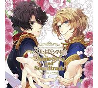 SHIRITSU BERUBARA GAKUEN VERSAILLES NO BARA REIMAGINATION - Shudaika Ost