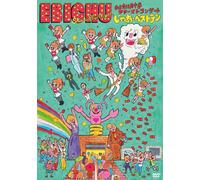 Shiritsu Ebisu Chugaku First C [Import allemand]
