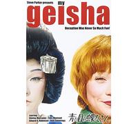 Shirley MacLaine-My Geisha [Edizione: Giappone] [Import]