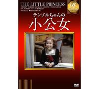 Shirley Temple-The Little Princess [Edizione: Giappone] [Import]