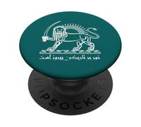 Shiro Khorshid Lion et Soleil - Emblème du patrimoine persan de l'Iran PopSockets PopGrip Adhésif