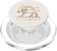 Shiro Khorshid Lion et Soleil - Emblème du patrimoine persan de l'Iran PopSockets PopGrip pour MagSafe