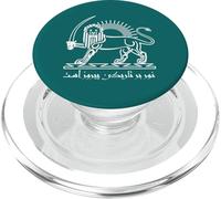 Shiro Khorshid Lion et Soleil - Emblème du patrimoine persan de l'Iran PopSockets PopGrip pour MagSafe