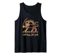 Shiro Khorshid Lion et Soleil Persian Heritage Emblème de l'espoir Débardeur