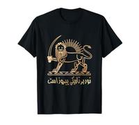 Shiro Khorshid Lion et soleil Persian Heritage Emblème de l'espoir T-Shirt
