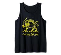 Shiro Khorshid Lion et Soleil Persian Pride Emblème des Iraniens Débardeur