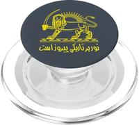 Shiro Khorshid Lion et Soleil Persian Pride Emblème des Iraniens PopSockets PopGrip pour MagSafe