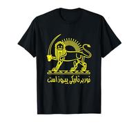 Shiro Khorshid Lion et Soleil Persian Pride Emblème des Iraniens T-Shirt