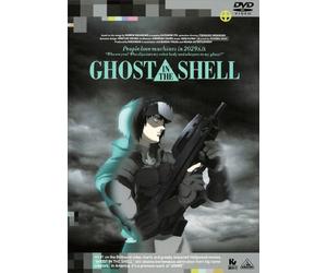Shiro Masamune-Emotion Best Ghost in The Shell/Koukaku Kidotai [Edizione: Giappone] [Import]
