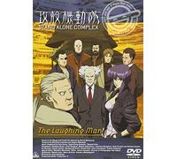 Shiro Masamune-Emotion Best Koukaku Kidoutai Stand Alone Complex The Laughing Man [Edizione: Giappone] [Import]
