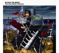 Bleach The Movie - Fade To Black - Original Soundtrack