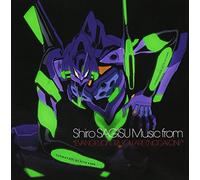 Shiro Sagisu - Evangelion:1.0 You are(Not) Alone [Import]