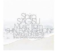 Shiro Sagisu – Music from "Shin Evangelion" Evangelion: 3.0+1.0 – Vinyle 33 tours