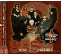 Shiro Sagisu - Shiro's Songbook No.2