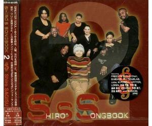 Shiro Sagisu - Shiro's Songbook No.2