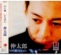 Shiroi Kaze [Import allemand]