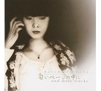 Shiroi Page No Naka Ni & More Tracks [Import]
