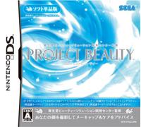 Shiseido Beauty Solution Kaihatsu Center Kanshuu: Project Beauty[Import Japonais]
