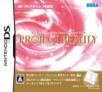Shiseido Beauty Solution Kaihatsu Center Kanshuu: Project Beauty (w/ DS Scan)[Import Japonais]