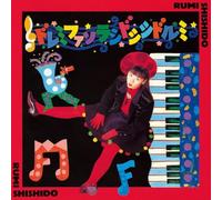 SHISHIDO,RUMI - Do Re Mi Fa So So La Si Do Si Shi (Japanese Import/Limited) [Vinyl LP]