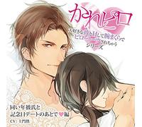 Shite Ude Makura de Pillow Tal [Import allemand]
