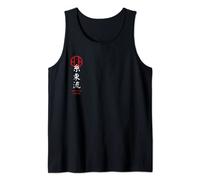 Shito Ryu Karaté Débardeur