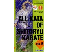 Shito RYU Karaté Kata Vol 5 Kosokun Sho-Shihokosokun (Tsunami) [VHS]
