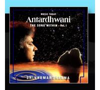 Shiv Kumar Sharma - Antardhwani-The Song Within, Vol. I [Import]