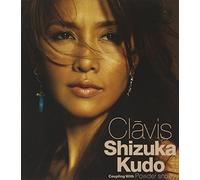 Shizuka Kudo - Clavis:Kagi