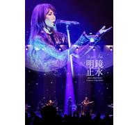 Shizuka Kudo Piece Of My Heart Concert Tour 2024blu-Ray() [Blu-Ray]