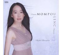 Shizuka Shimoyama - Shizuka Shimoyama - Mompou:Prelude / Poulenc:Nocturne [Japan CD] FOCD-9574